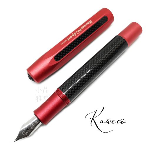 德國 Kaweco AC sport 碳纖維鋼筆（紅色款）可加購短鋼皮套